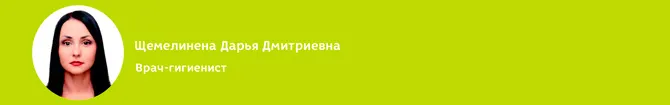 Блок с фото врача