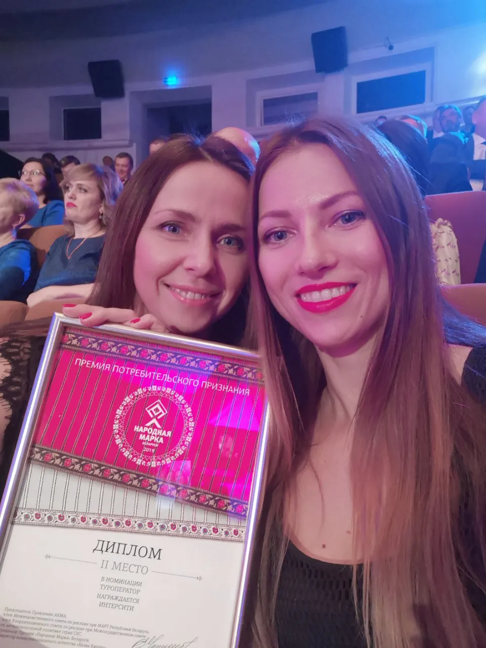 Девушки с дипломом