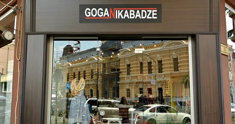 фото магазина Гога Никабидзе