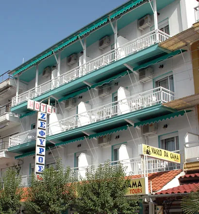Zefyros Hotel 2*