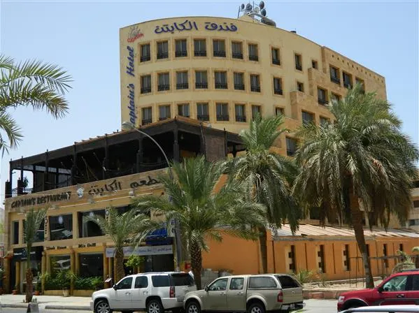 Captain`s Hotel 3*
