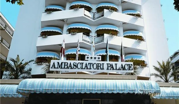 Ambasciatori Palace 4*