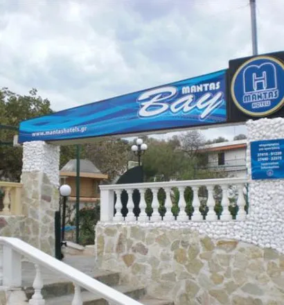 Mantas Bay - Apartments 3*