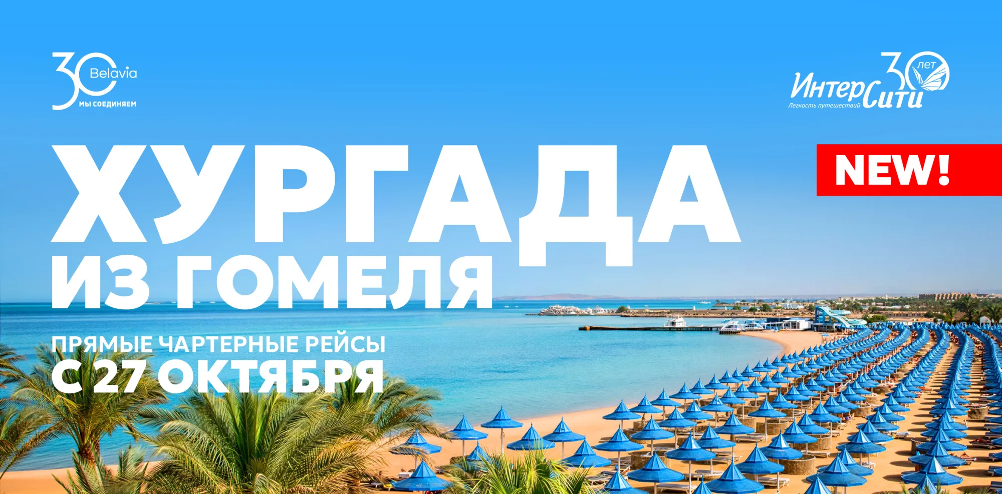 шапка_хургада1.jpg