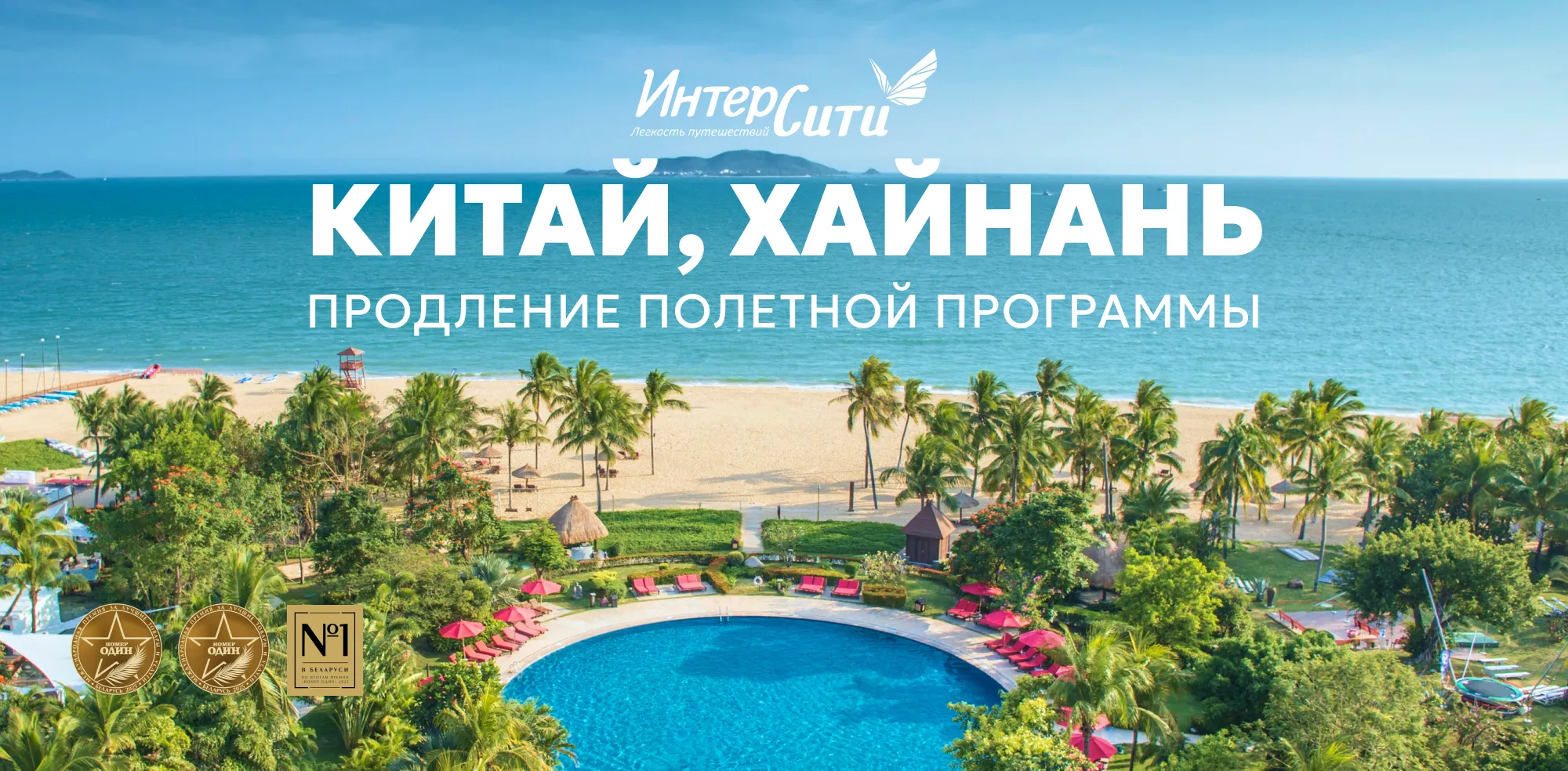 Китай шапка 3.png