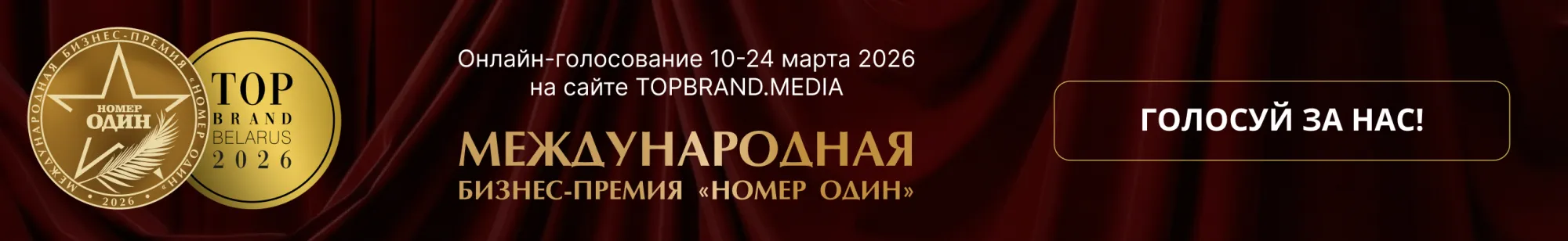 Баннер 7.png