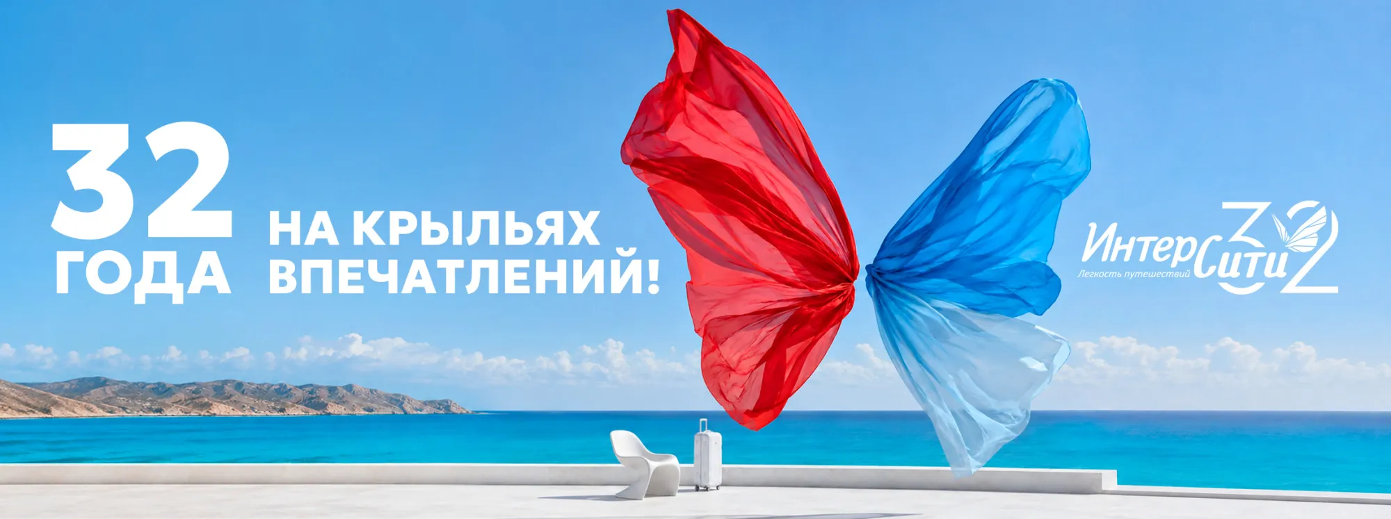 баннер для агентов (5).jpg