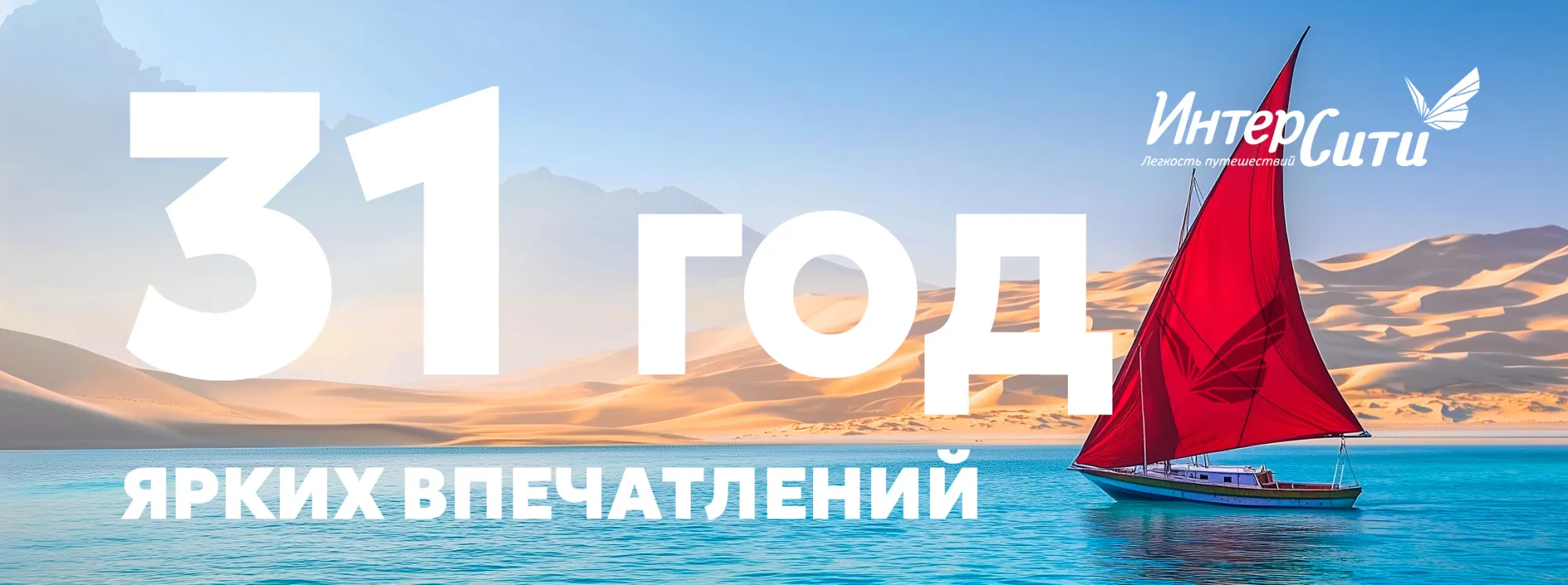 ДР 2025 для агнетов.jpg