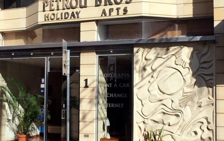 Petrou Apart Hotel APT
