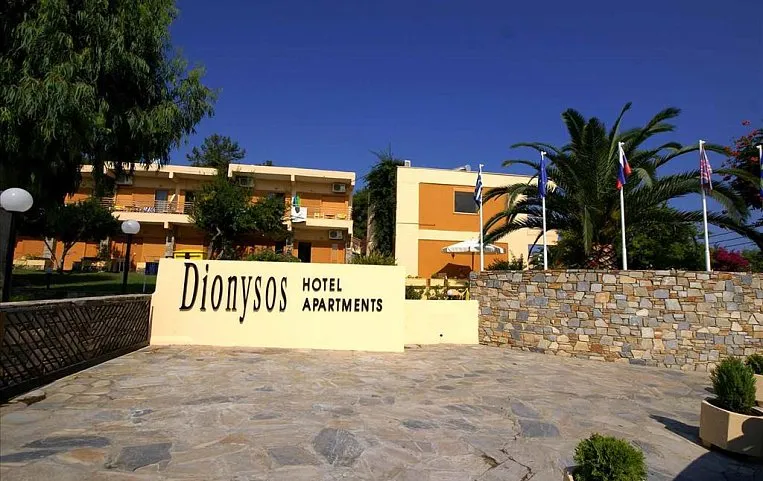 Dionysos Studios 2*