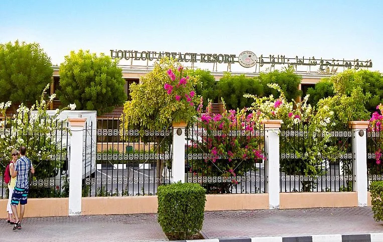 Lou Lou'a Beach Resort 3*