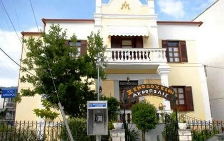 Acropolis Boutique Hotel 2*+