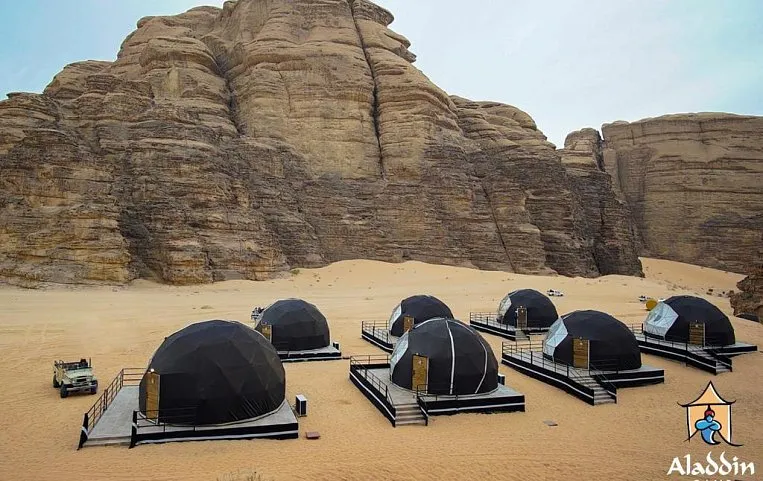 Aladdin Camp