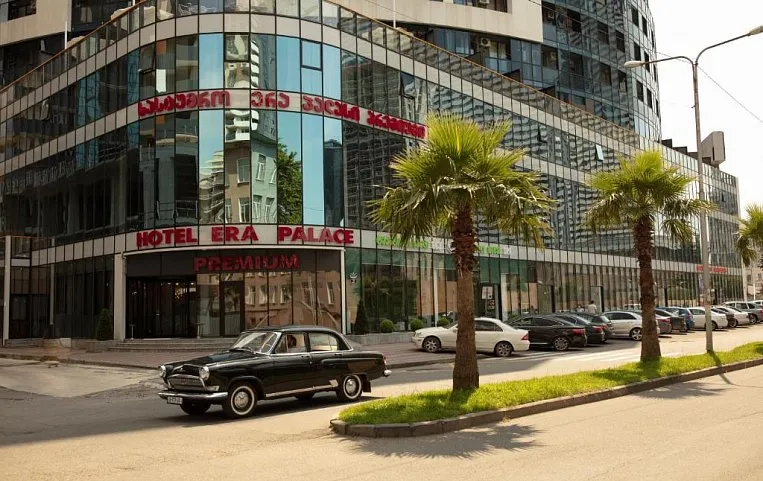 Era Palace Premium