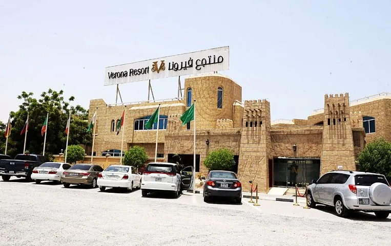 Verona Resort Sharjah 3*