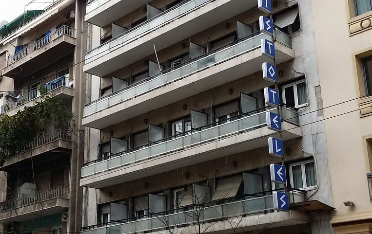 Aristoteles Hotel Athens 3*