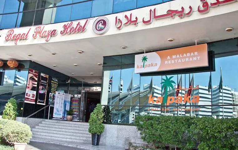 Regal Plaza Hotel 3*
