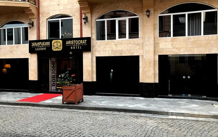 Aristocrat Hotel 3*