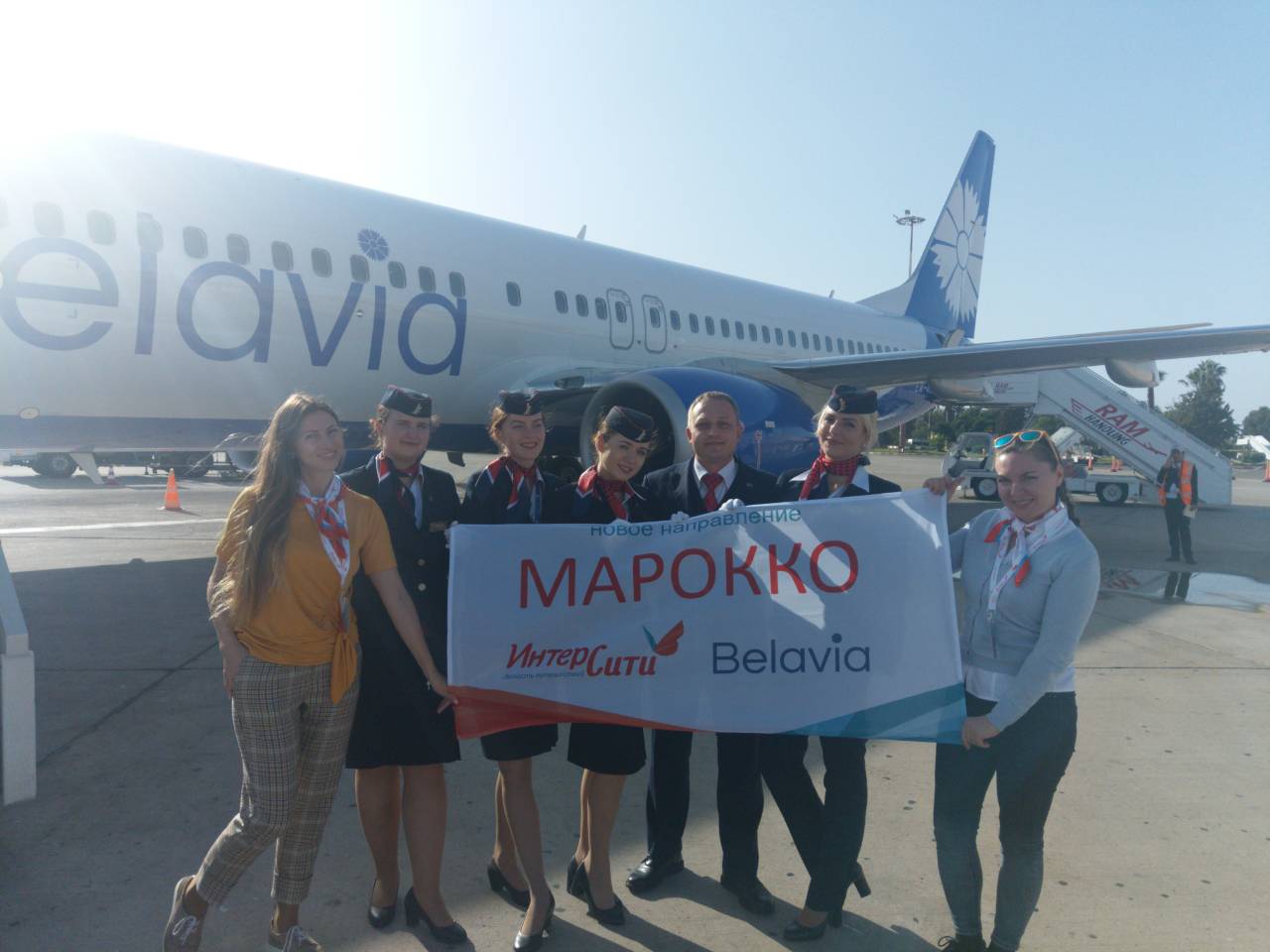 Белавиа в Марокко